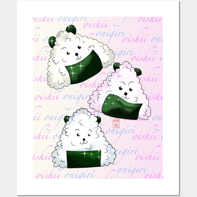 kawaii dog oishii onigiri rice balls Wall Art by cuisinecat